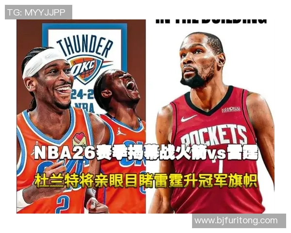 2021年2月1日火箭队与雷霆队激战回顾精彩瞬间与赛后分析