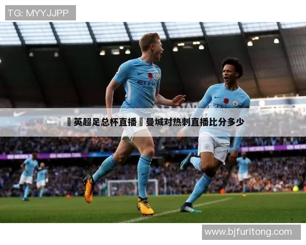 2019年1月5日曼联对雷丁比赛直播链接及观看指南 2019年1月5日曼联对雷丁比赛直播链接及观看指南