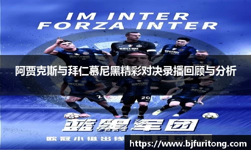 NG大舞台